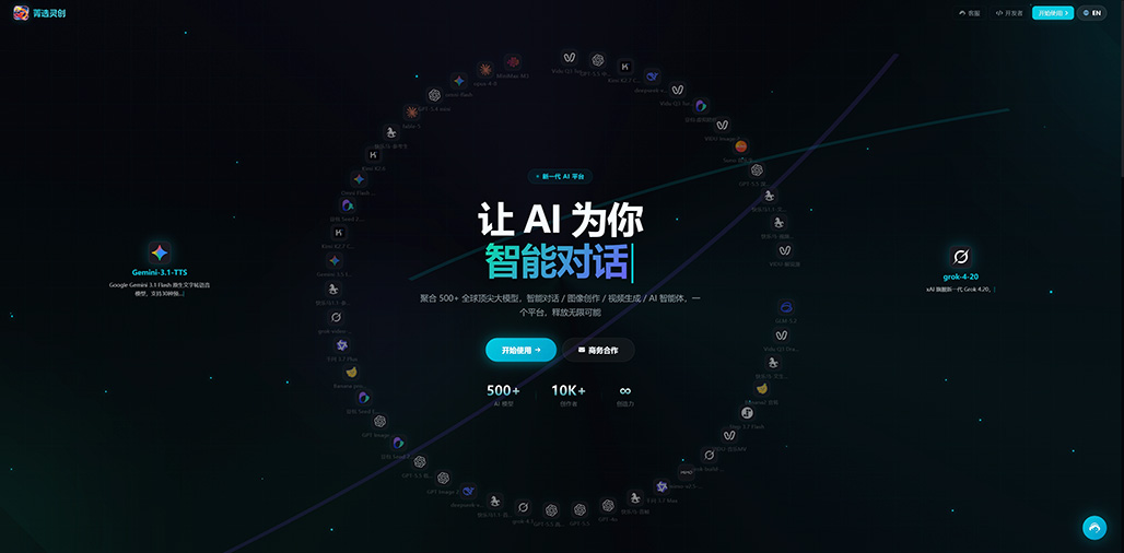 AI场景视觉创作案例展示